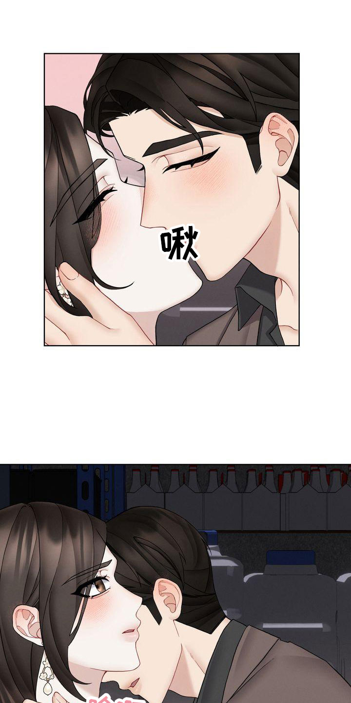 第14章：外面没人5