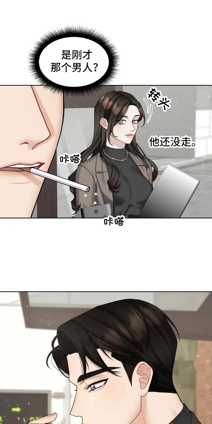 第1章：你跑了17