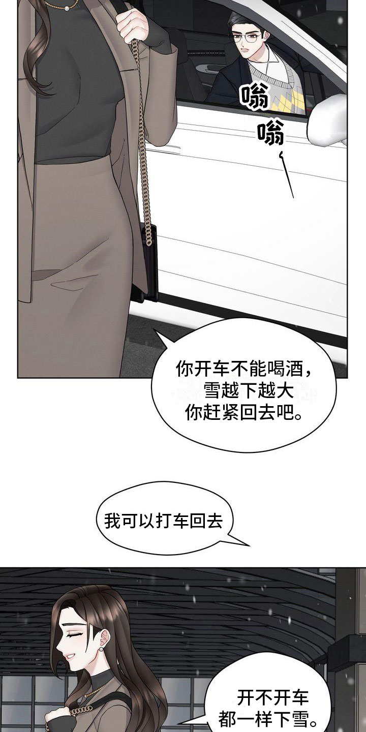 第10章：紧急事态1