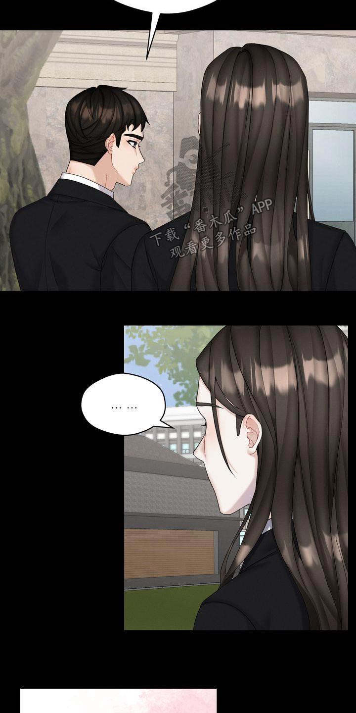 第25章：珍惜的日子16