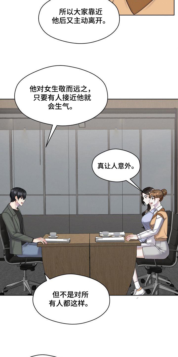 第26章：如何6