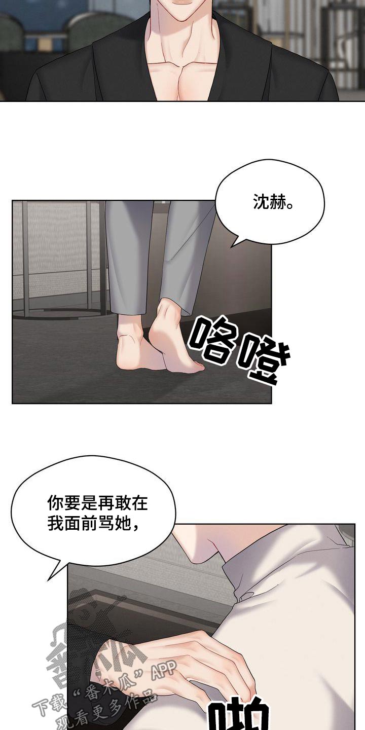 第24章：到底怎样12