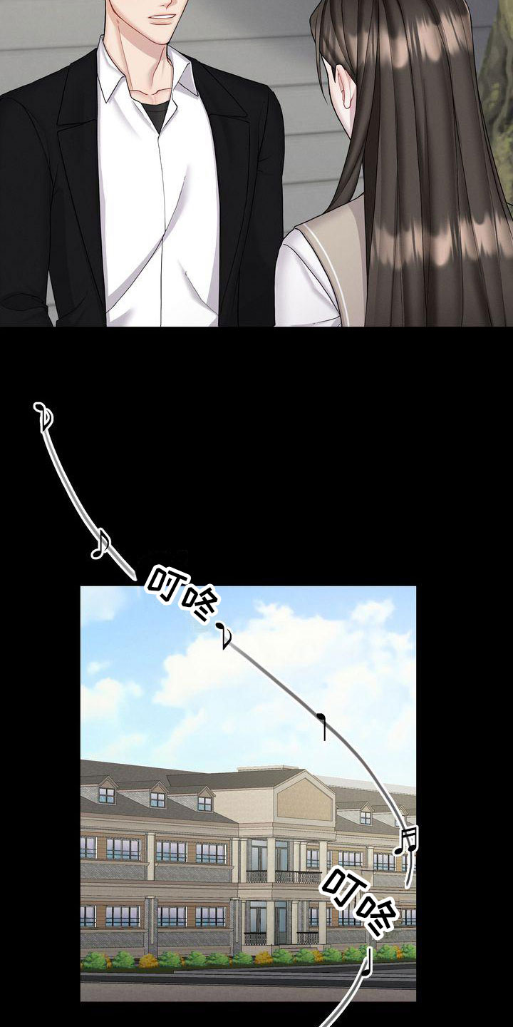 第3章：对峙18