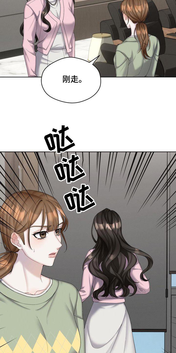 第21章：号码给我5