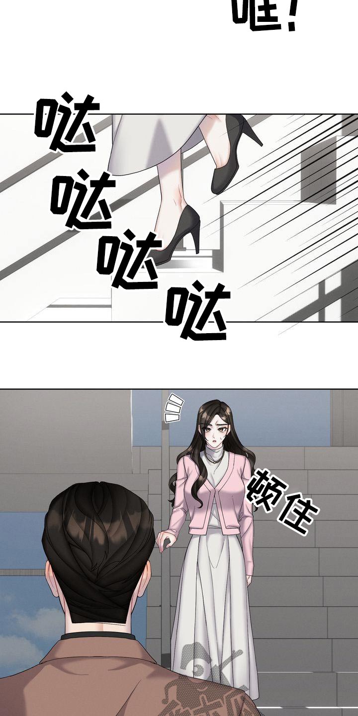 第21章：号码给我7