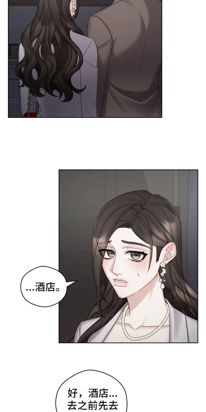 第16章：避孕7