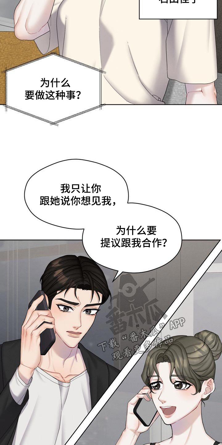 第23章：单独3
