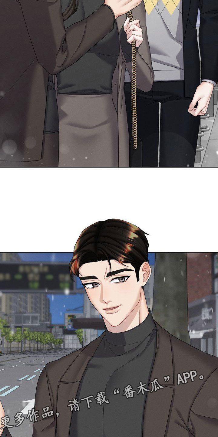第8章：只能和我23