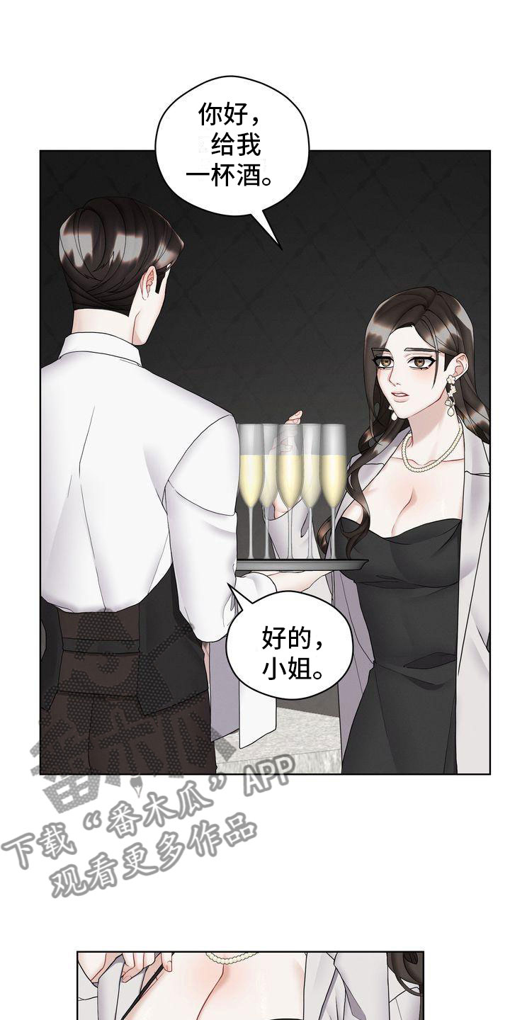 第12章：既然如此20