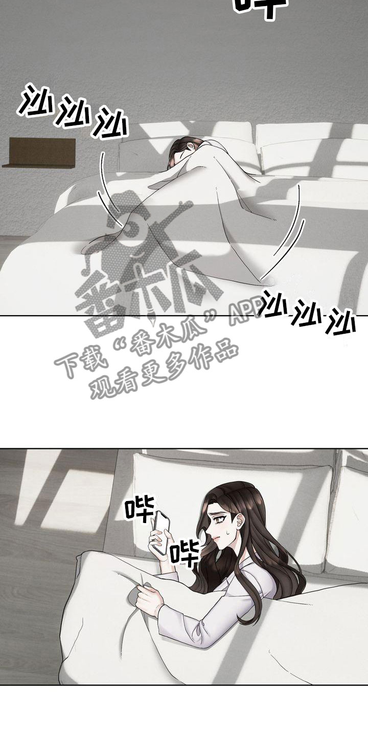 第10章：紧急事态9