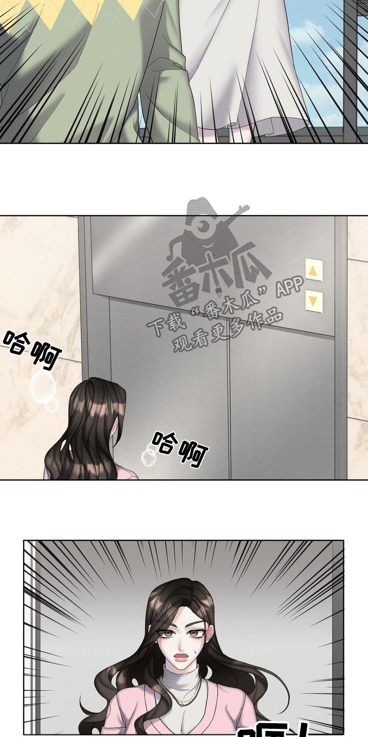 第21章：号码给我6