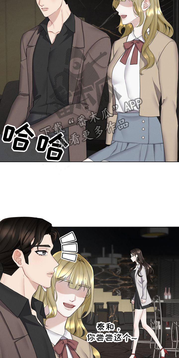第12章：既然如此15