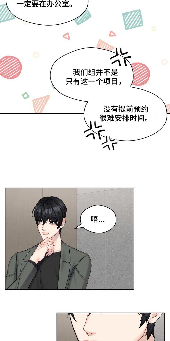 第26章：如何21