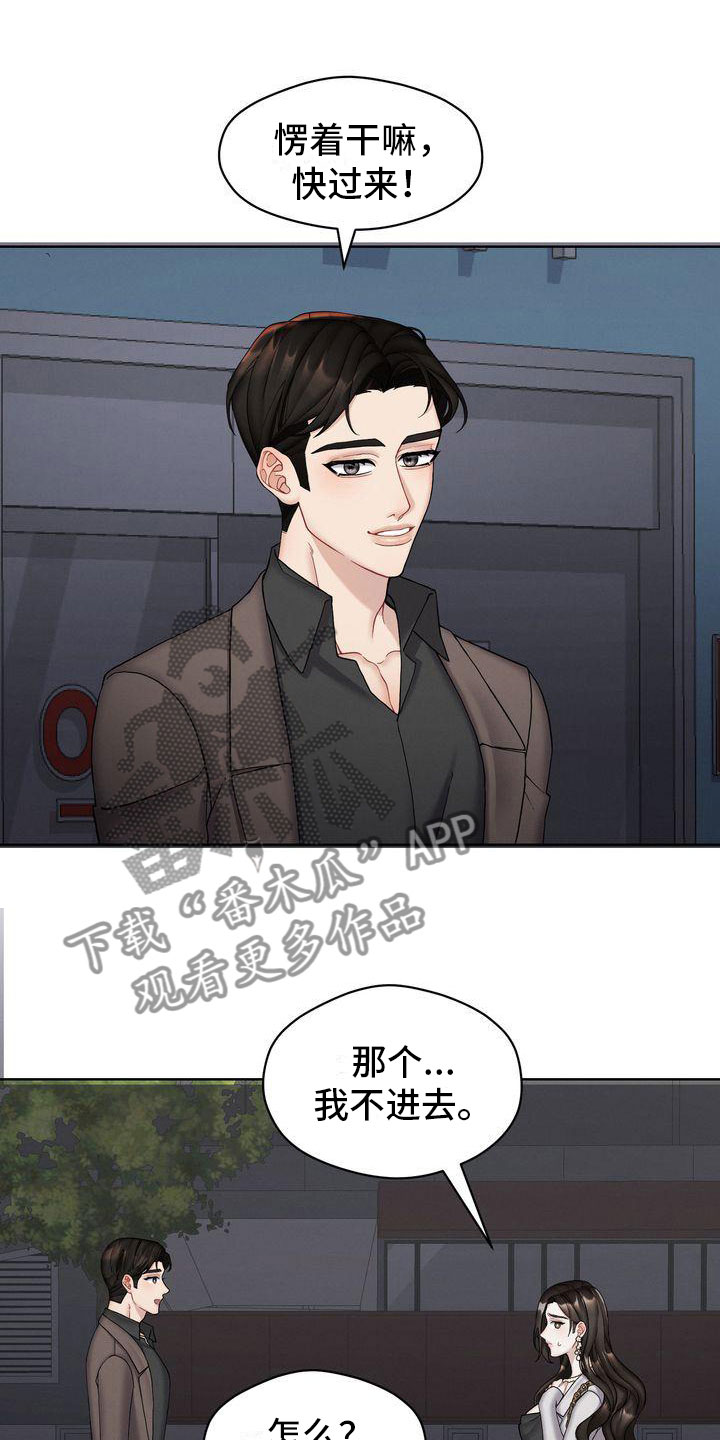 第16章：避孕11