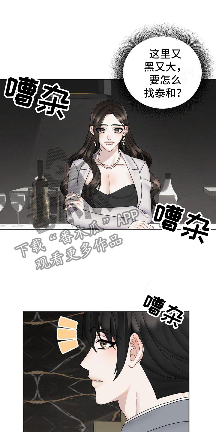 第11章：避不开23