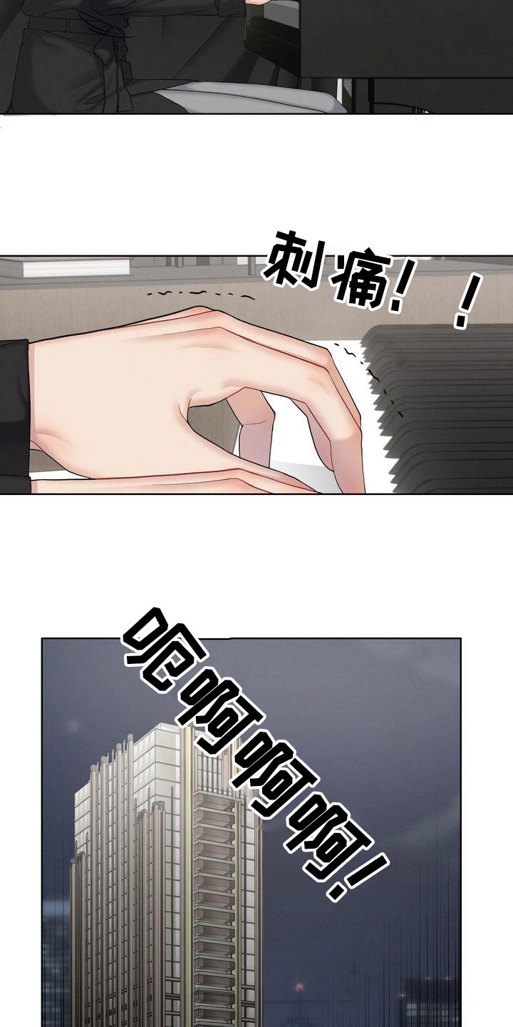 第25章：珍惜的日子21