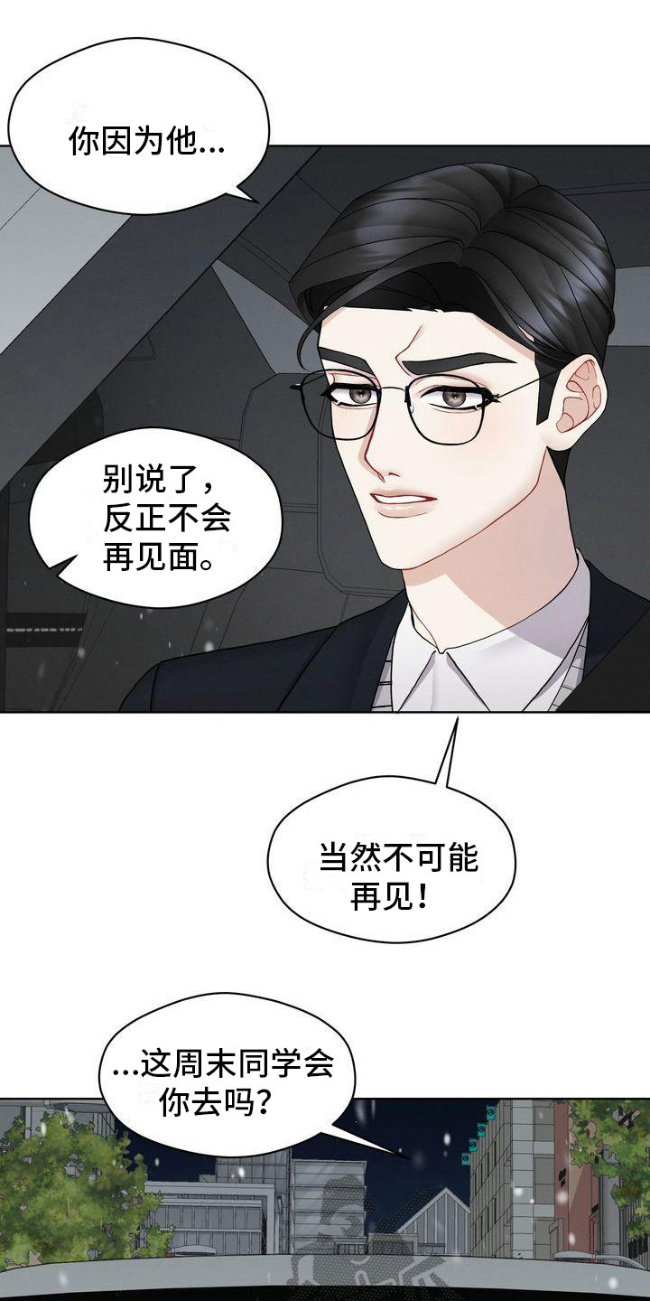 第9章：不允许14