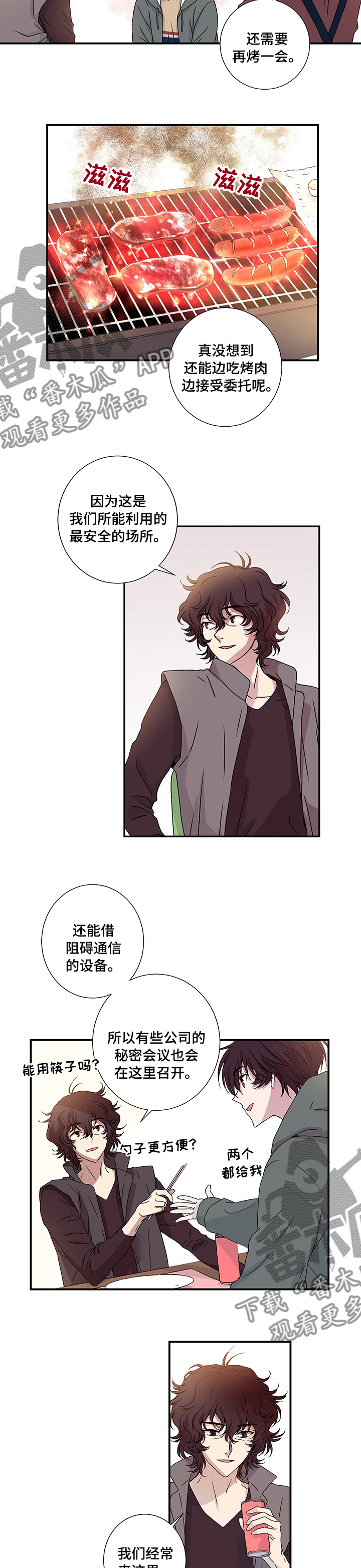 第18章：具体化的理想1