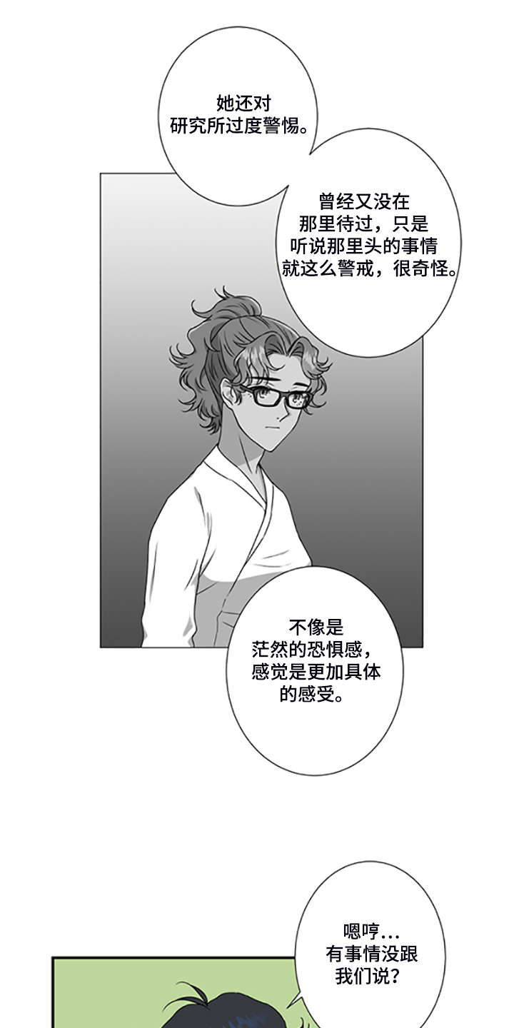 第48章：4年前0