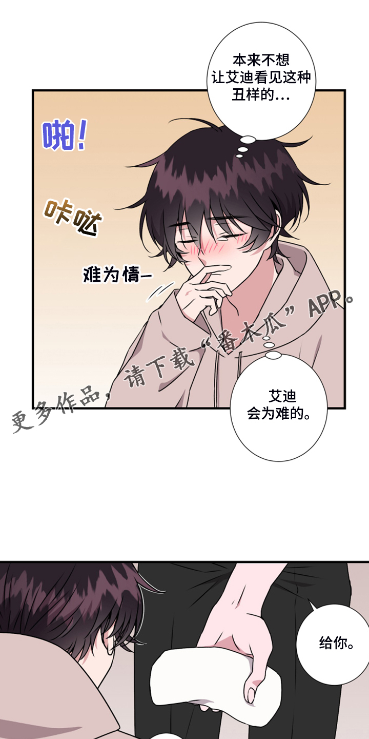 第61章：【第一季完结】她的心0