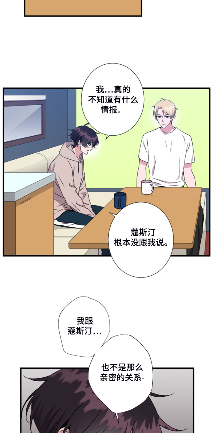 第60章：搞什么5