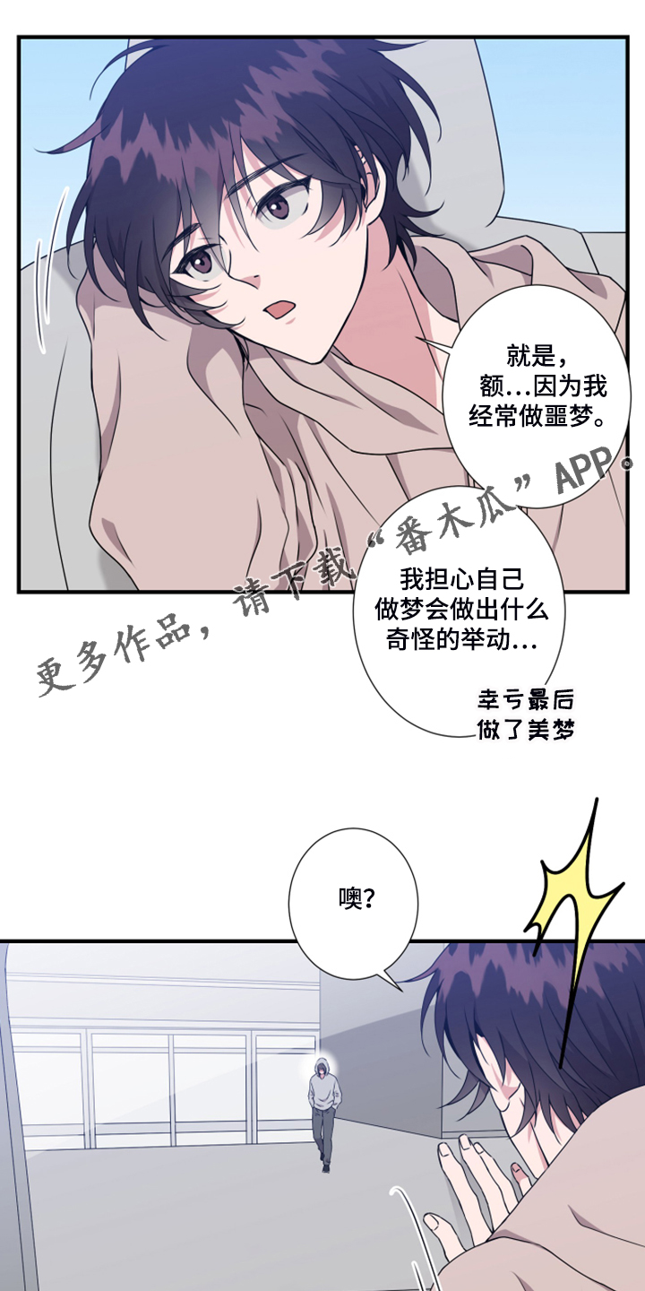 第58章：老板？0