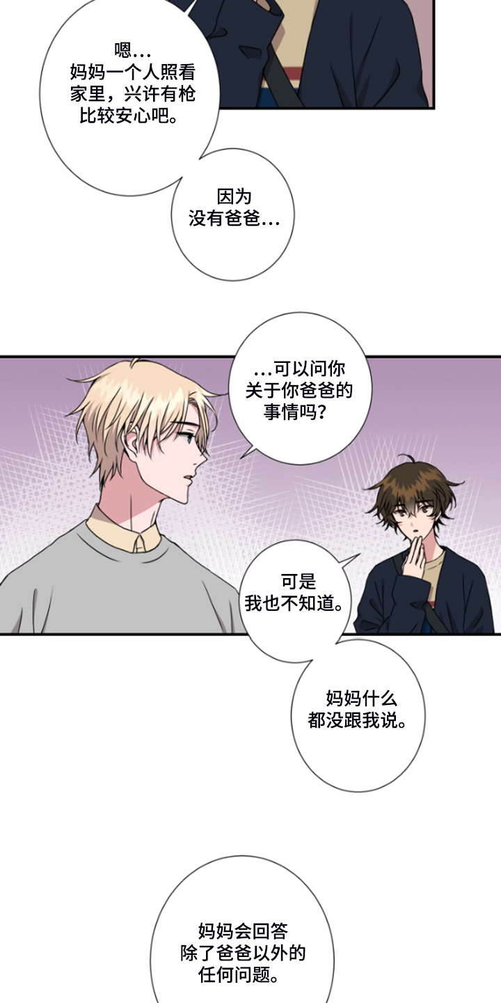 第50章：果然还是想介绍11
