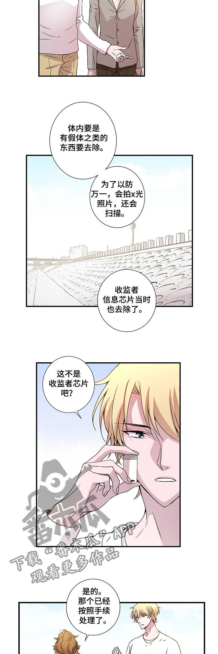 第27章：芯片8