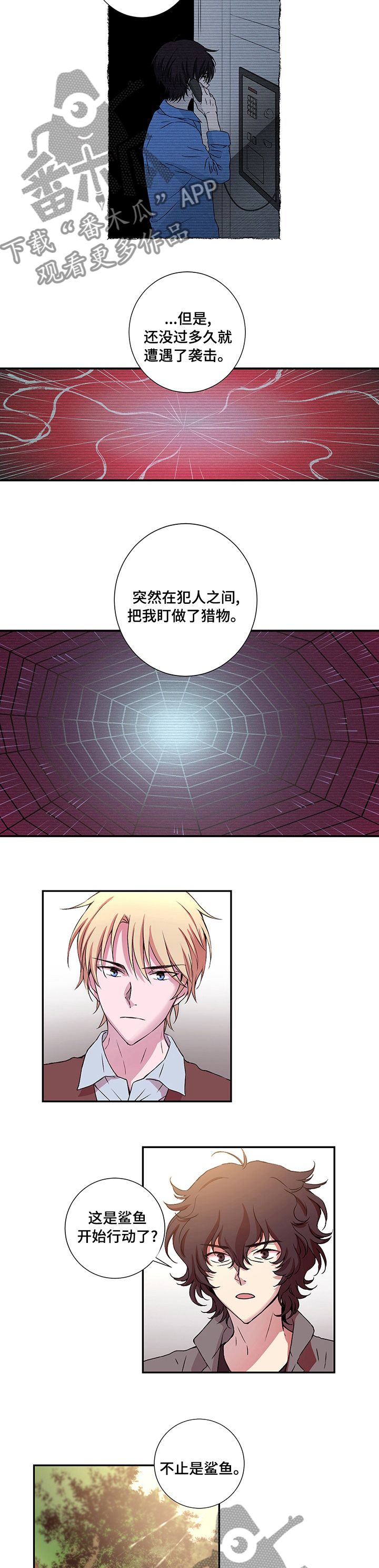 第20章：提案4