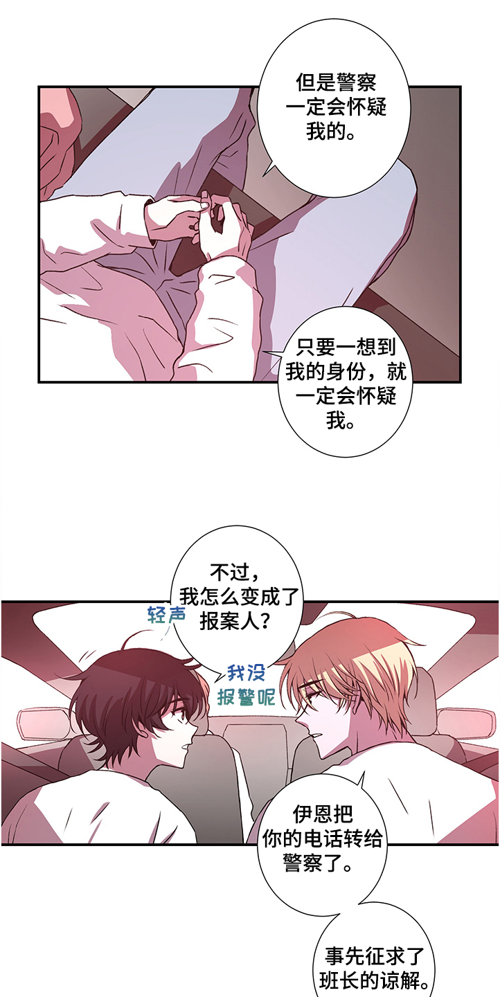 第34章：位置被掌握6