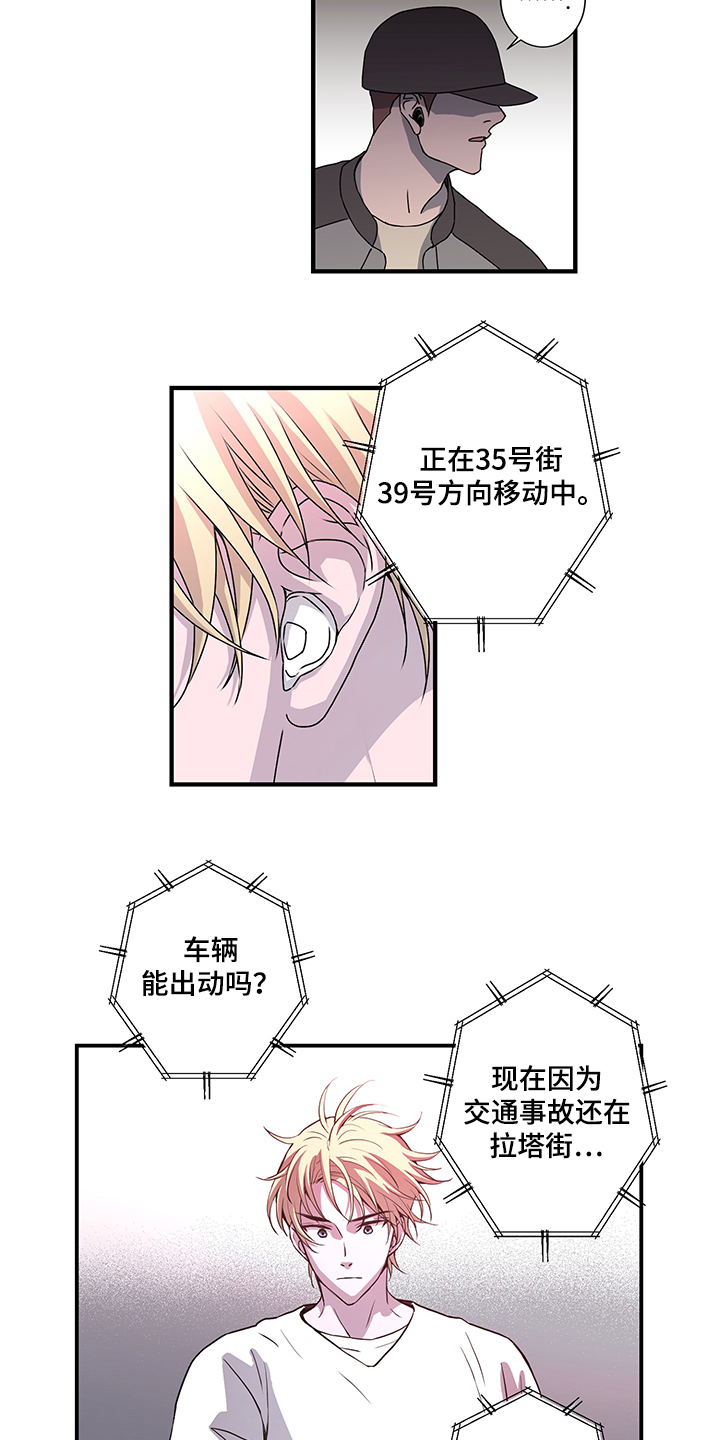 第31章：不能莽撞12