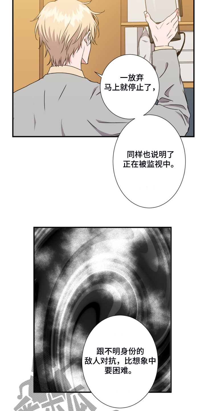 第53章：太迟了13