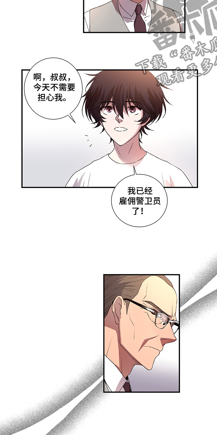 第37章：叔叔到了6