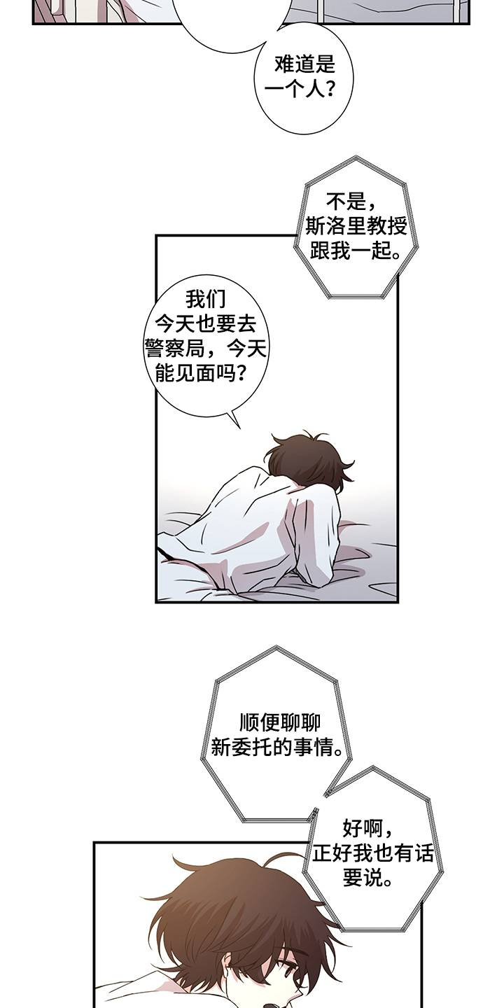 第39章：恢复了9