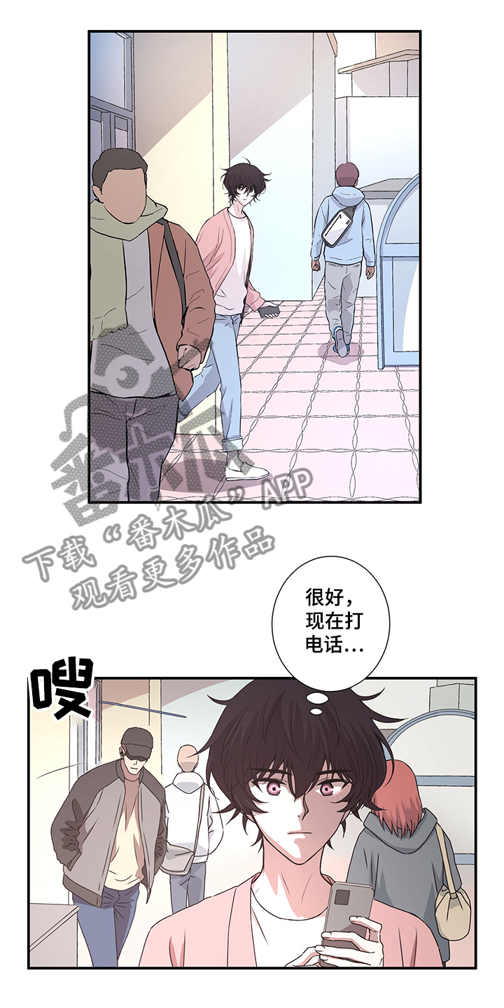 第31章：不能莽撞7