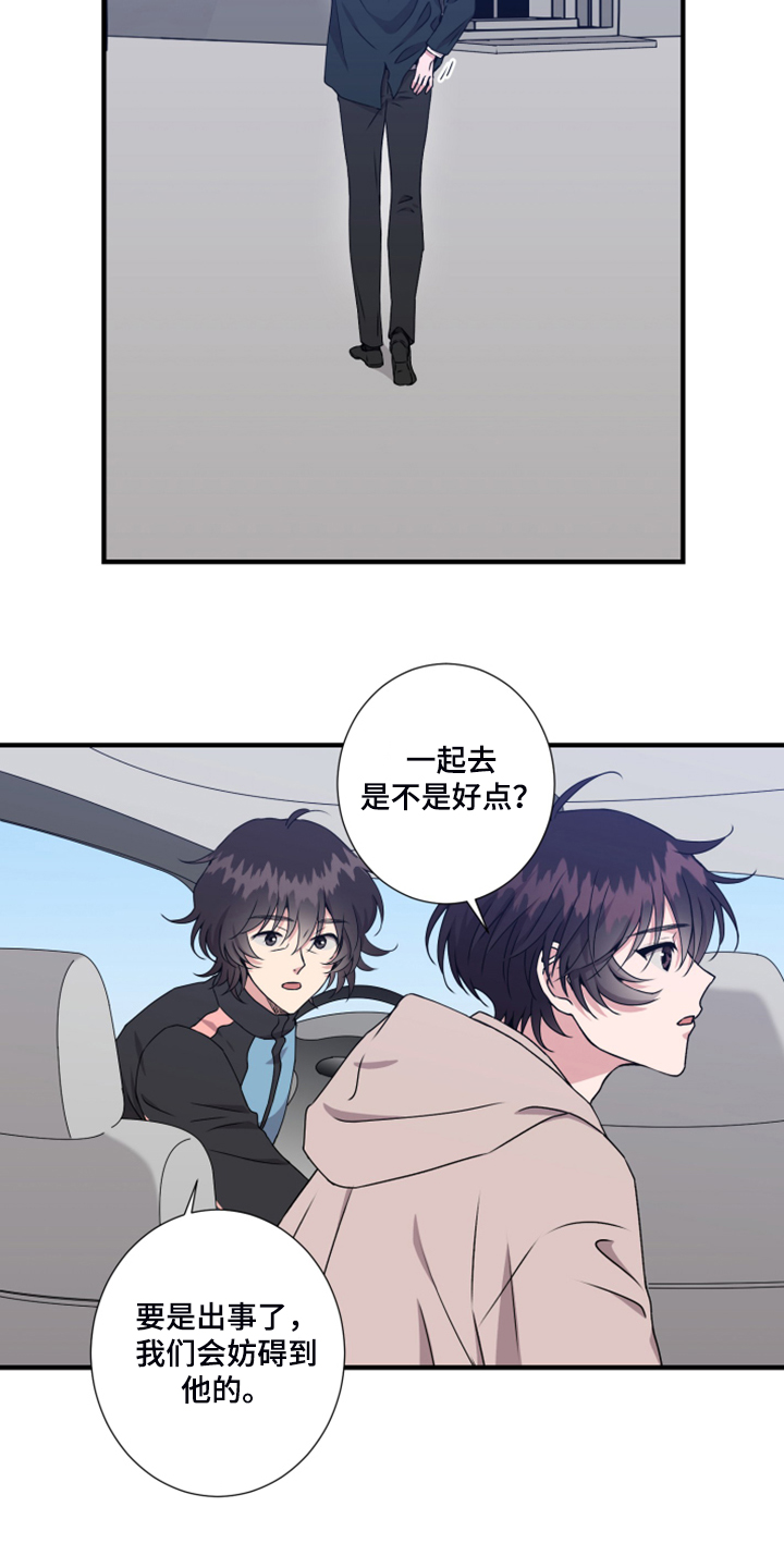第57章：找准位置3