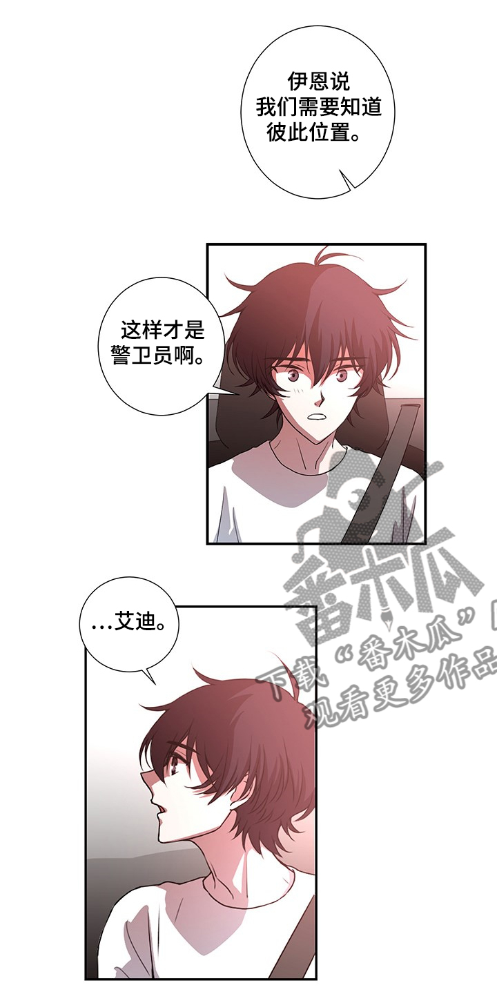 第35章：内部泄露？5