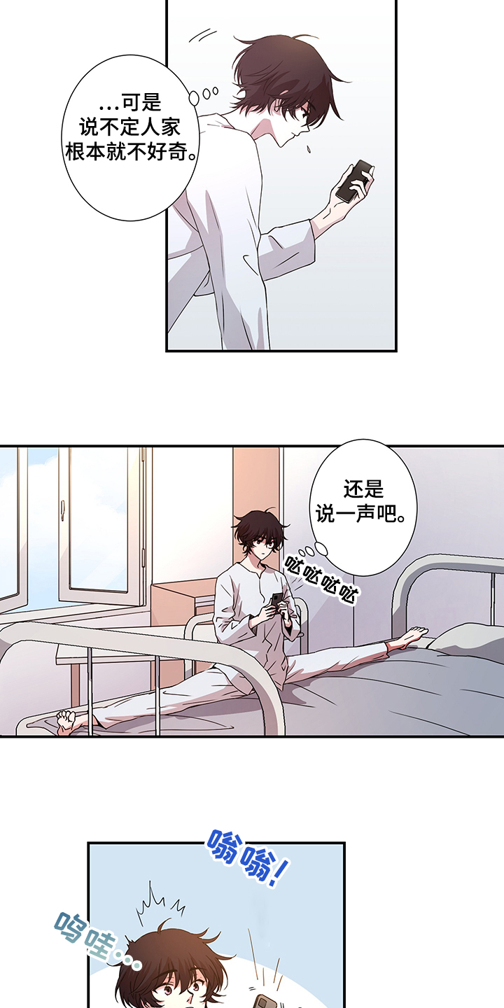 第39章：恢复了7