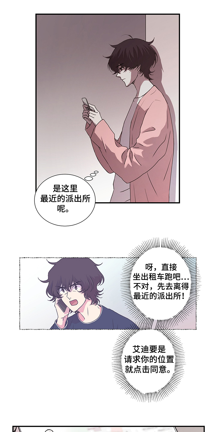 第31章：不能莽撞0