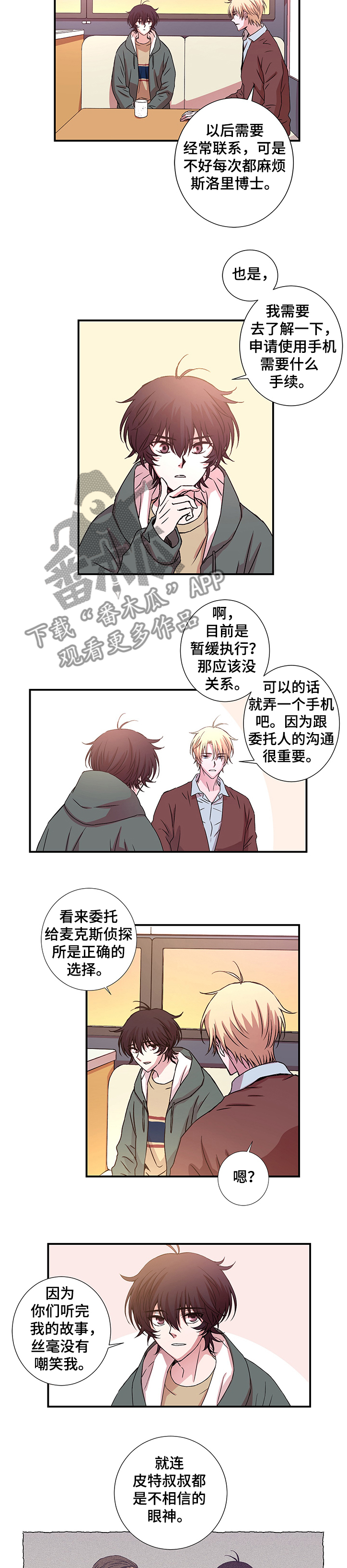第24章：消失的记忆1