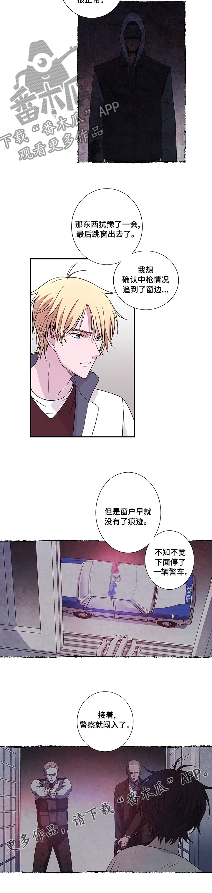 第12章：打中了7