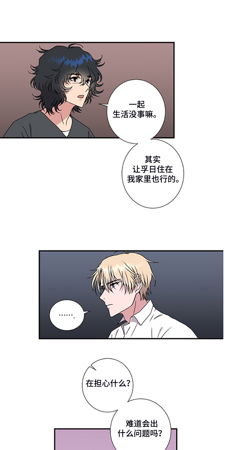 第48章：4年前6