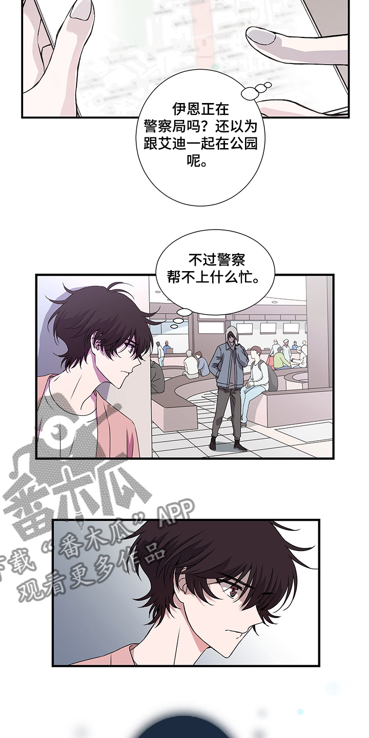 第31章：不能莽撞1