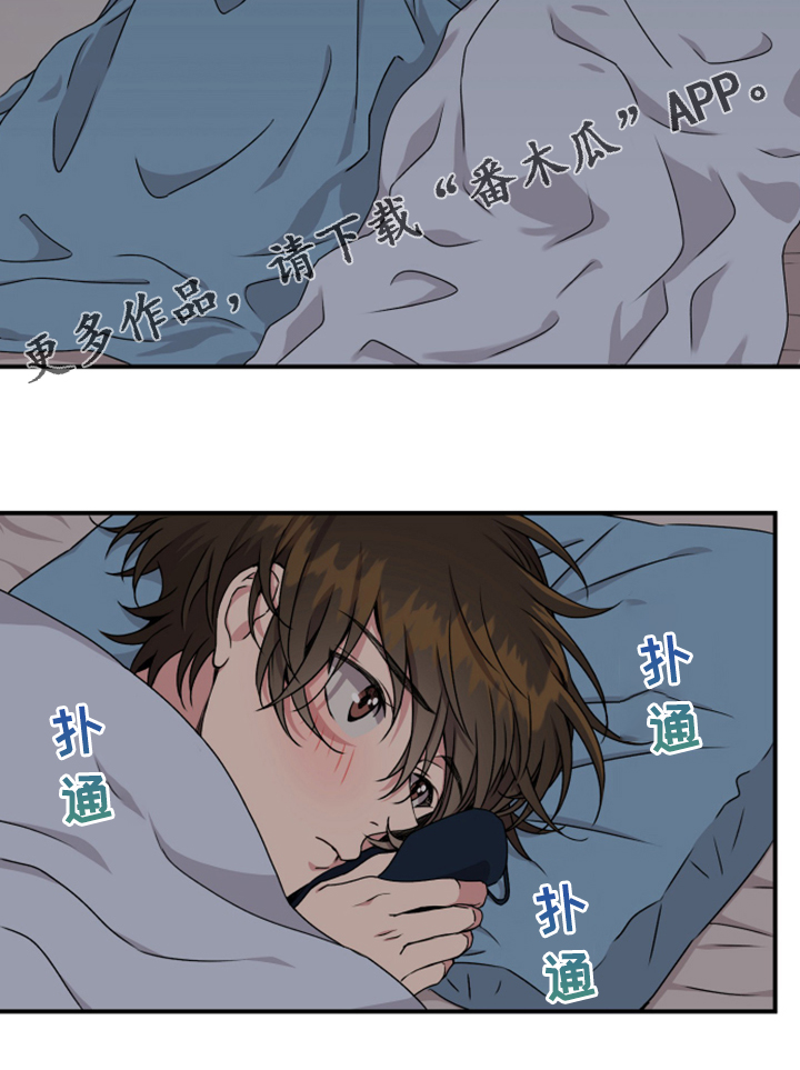 第54章：安全措施18