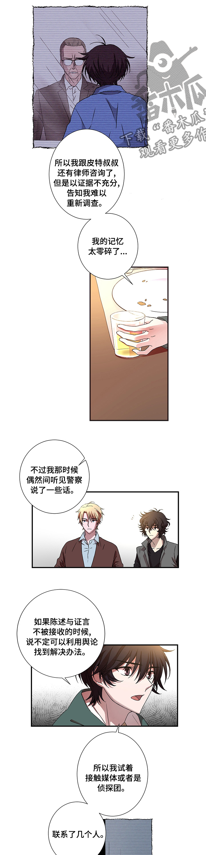 第20章：提案3
