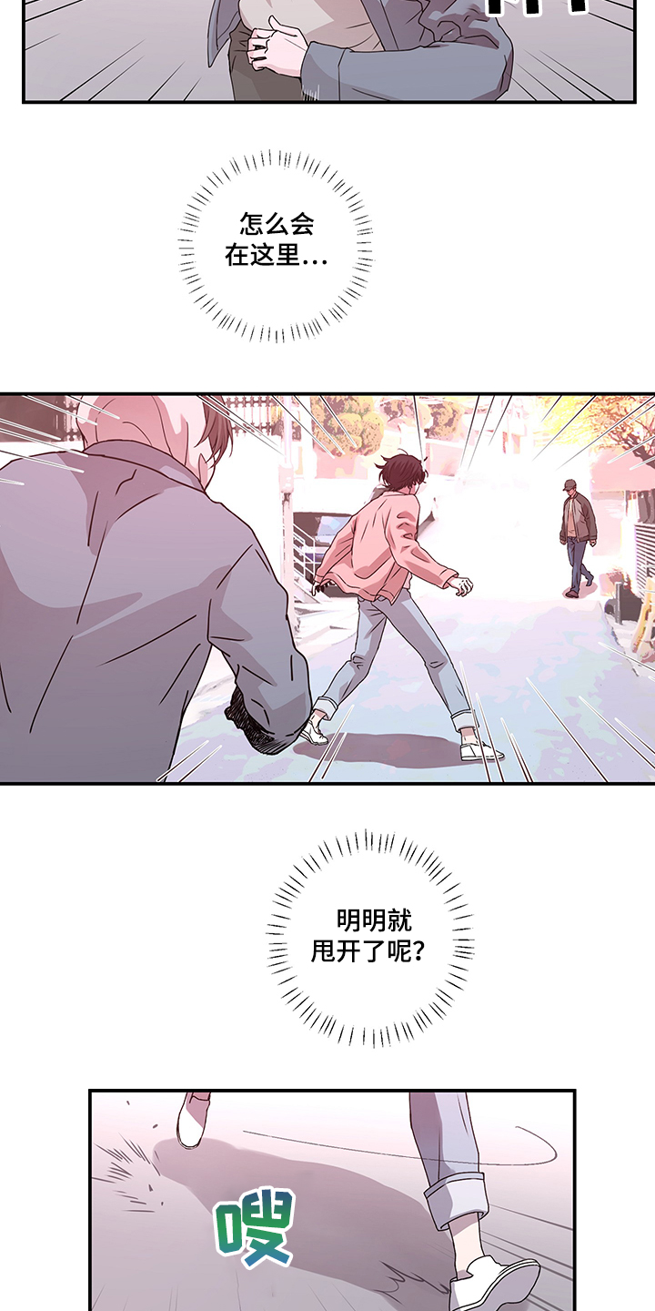 第32章：这里不是监狱7