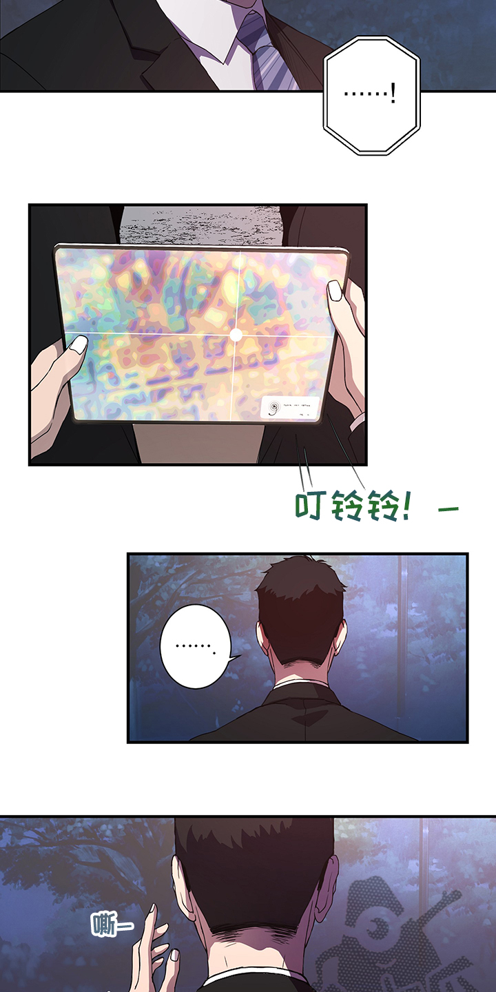 第35章：内部泄露？14