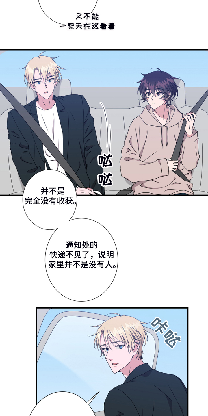 第57章：找准位置1