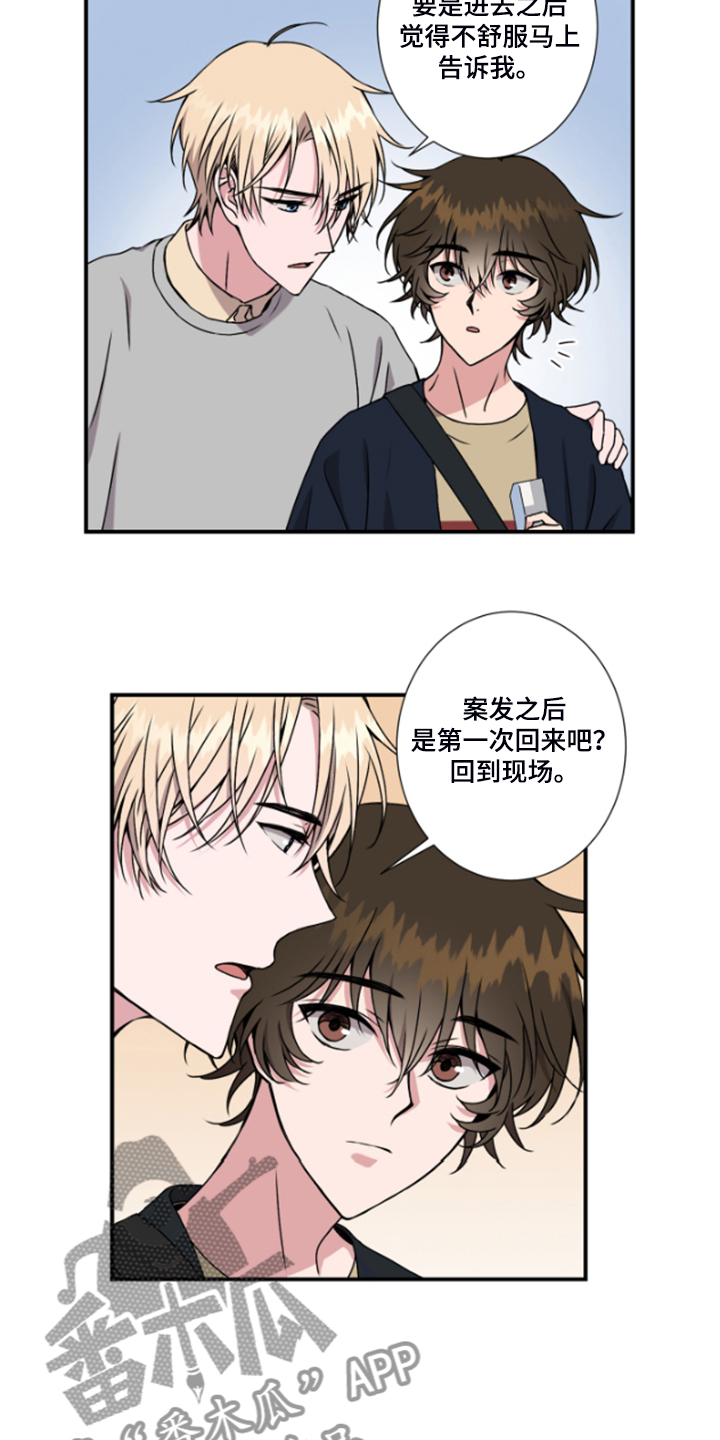 第50章：果然还是想介绍6