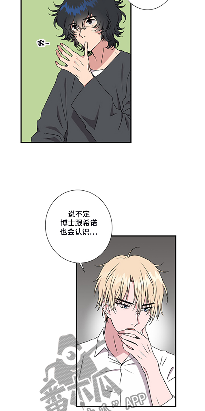 第48章：4年前1